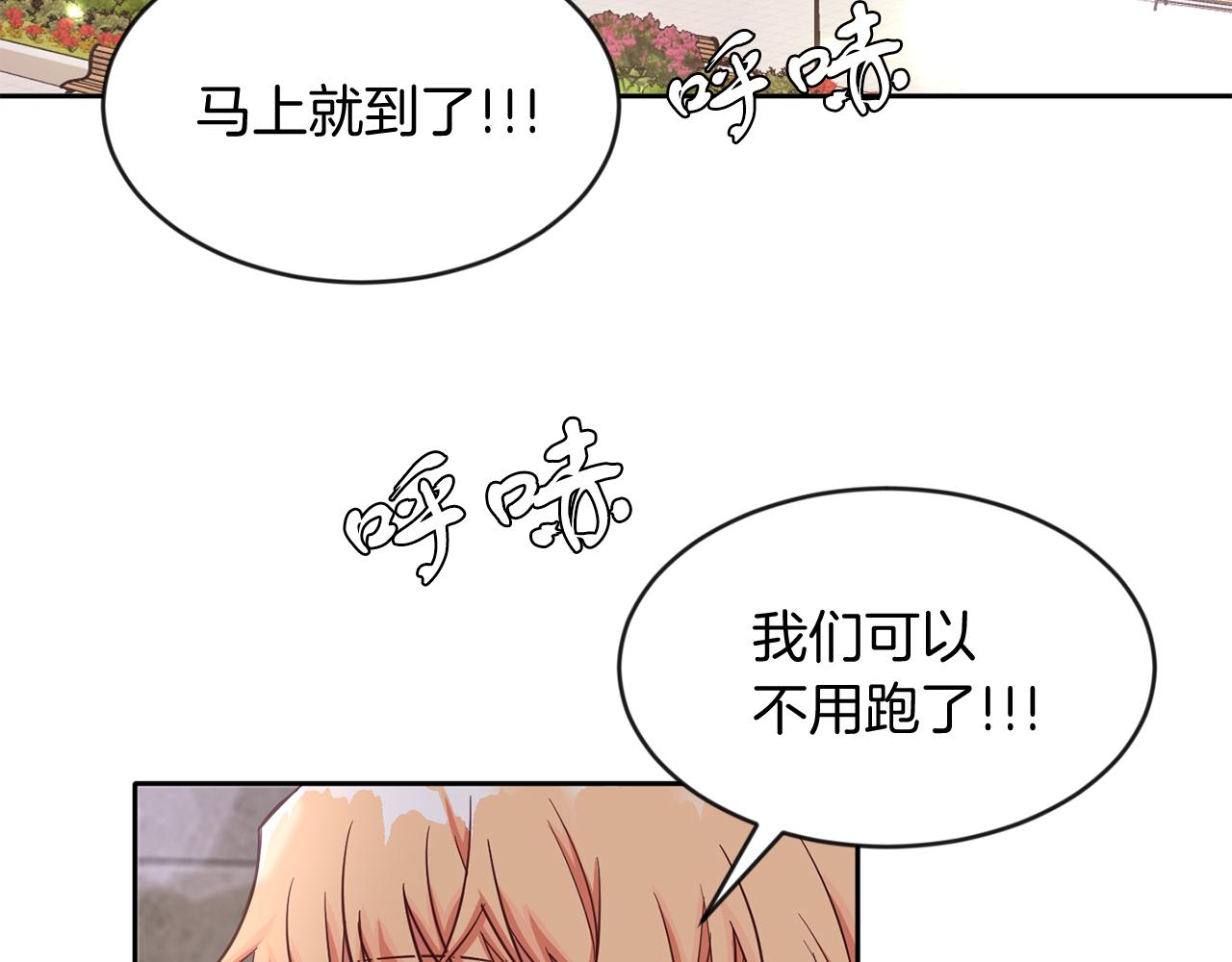 第38话 闯宝库(1/3)-第38话