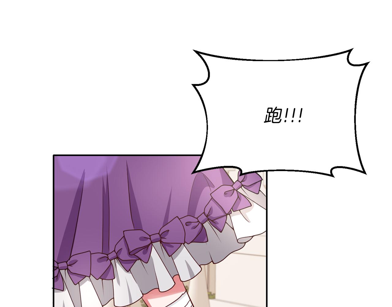第38话 闯宝库(1/3)-第38话