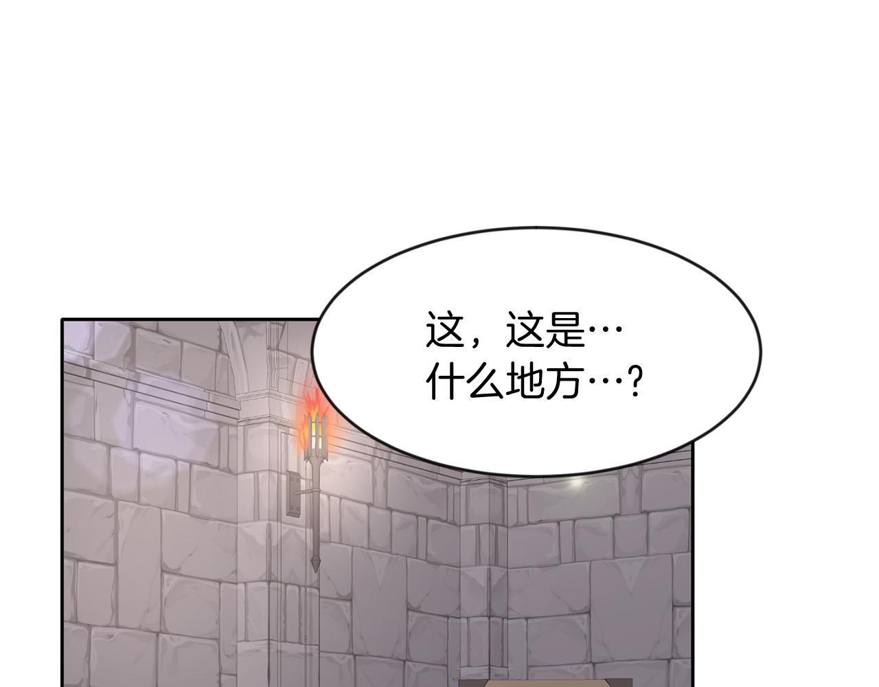 第38话 闯宝库(1/3)-第38话