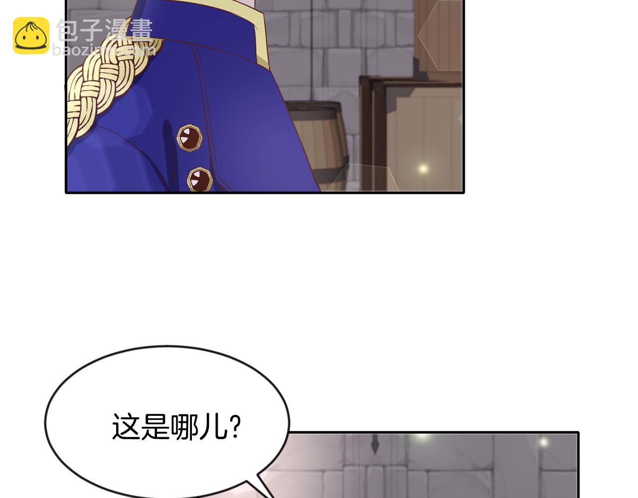 第38话 闯宝库(1/3)-第38话