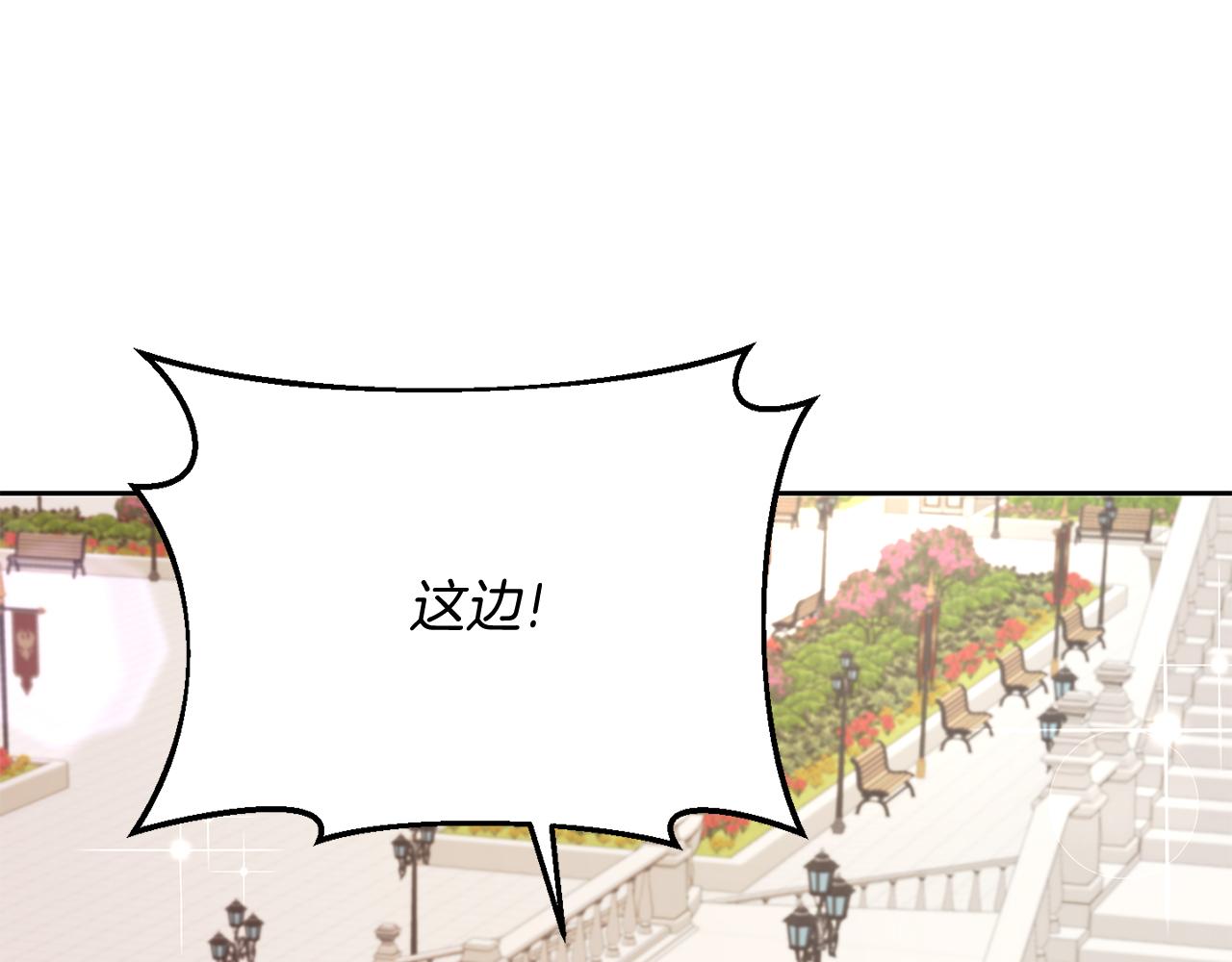第38话 闯宝库(1/3)-第38话
