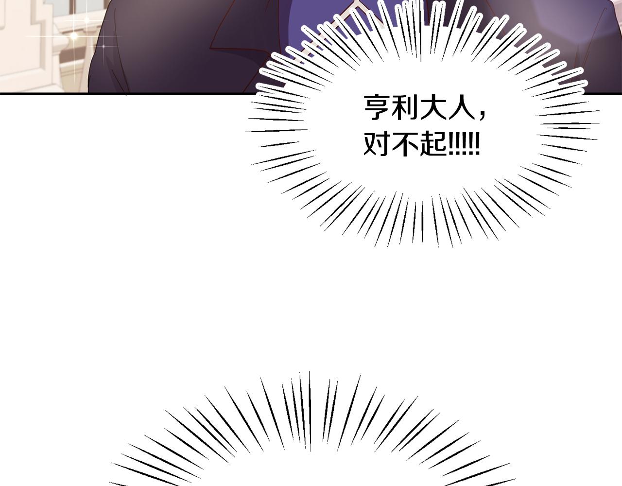 第38话 闯宝库(1/3)-第38话