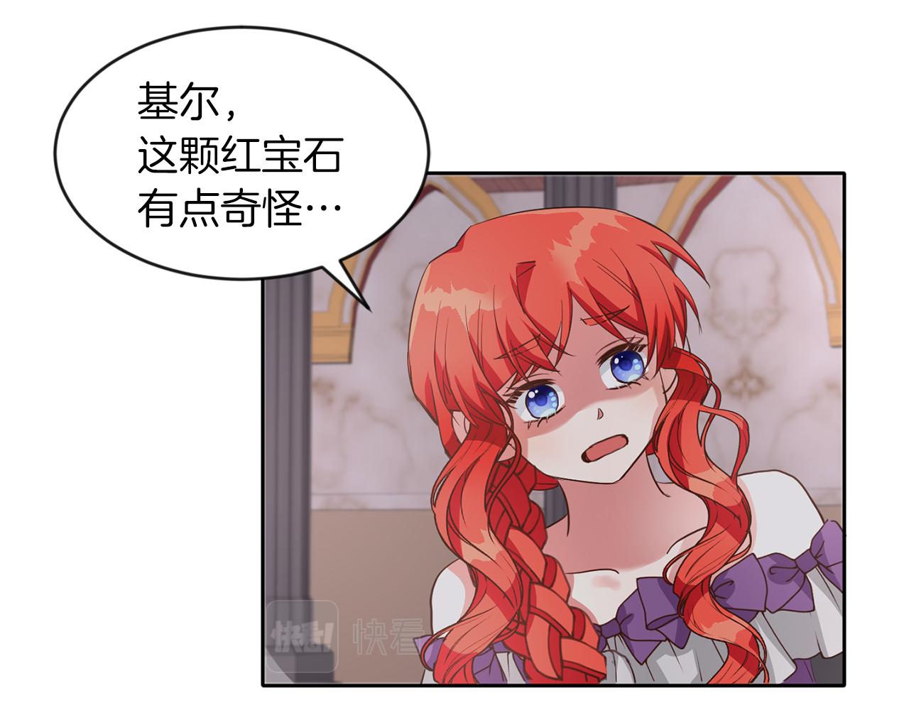 第40话 番外篇 第一次茶话会(1/3)-第40话