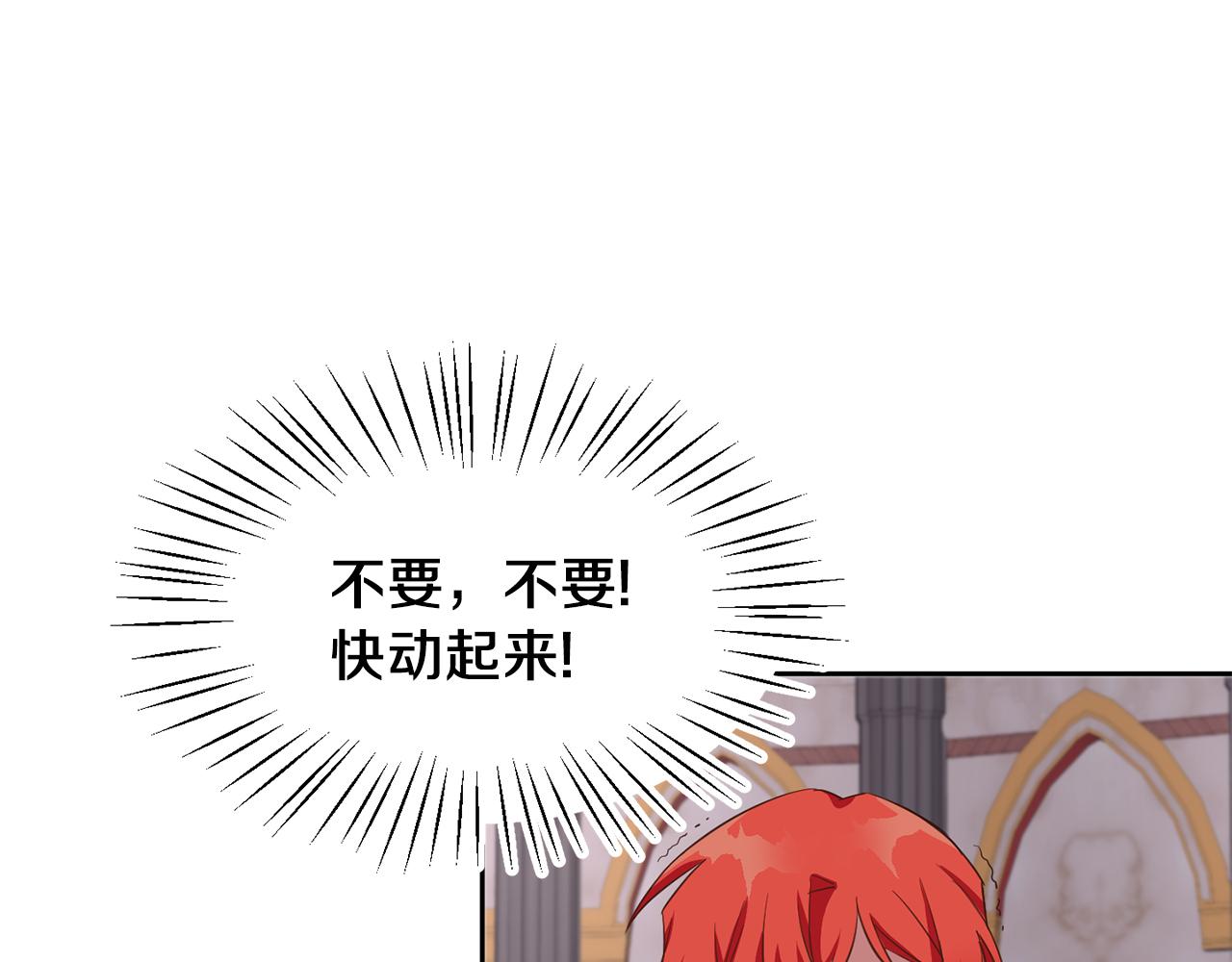 第40话 番外篇 第一次茶话会(1/3)-第40话