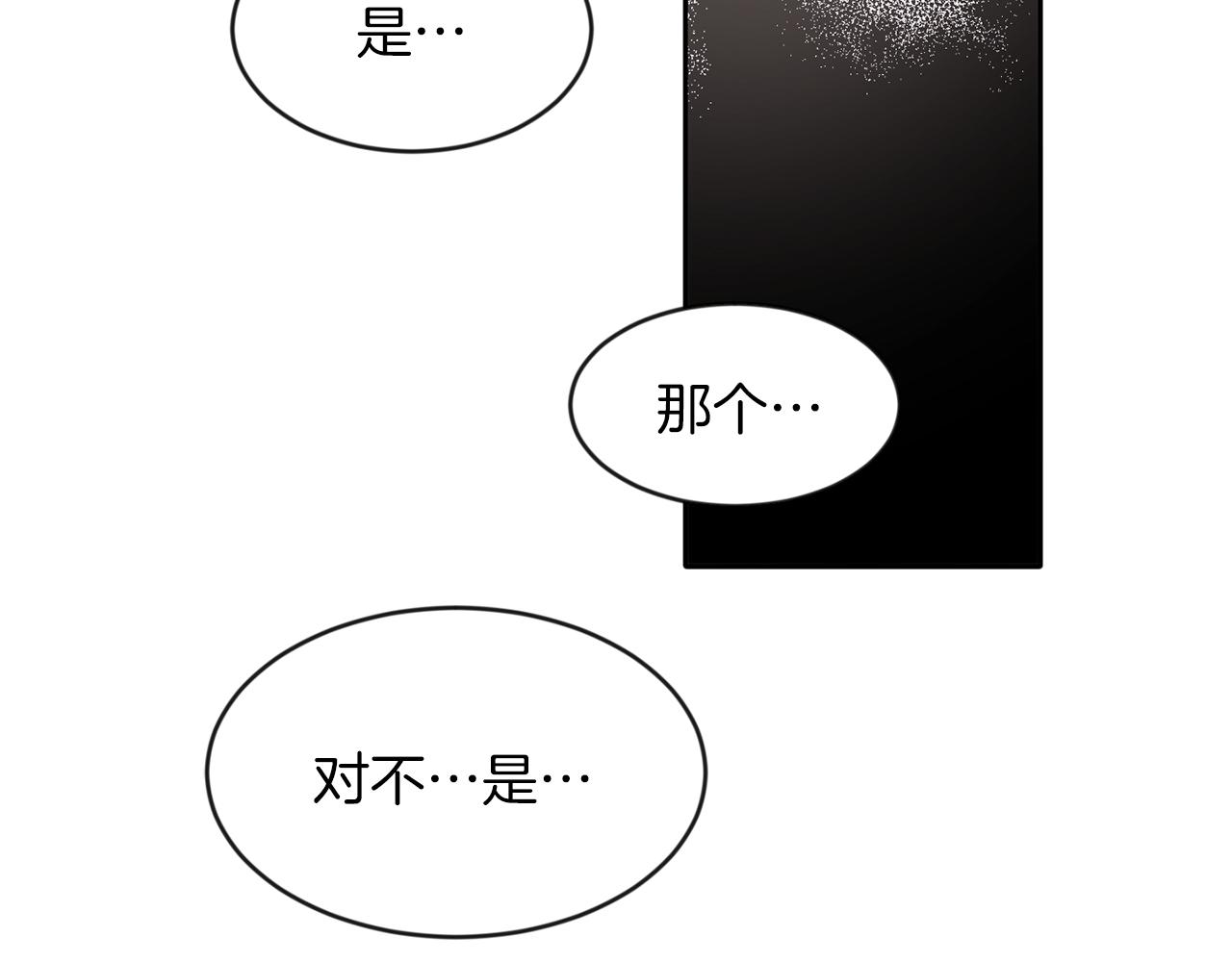 第40话 番外篇 第一次茶话会(1/3)-第40话