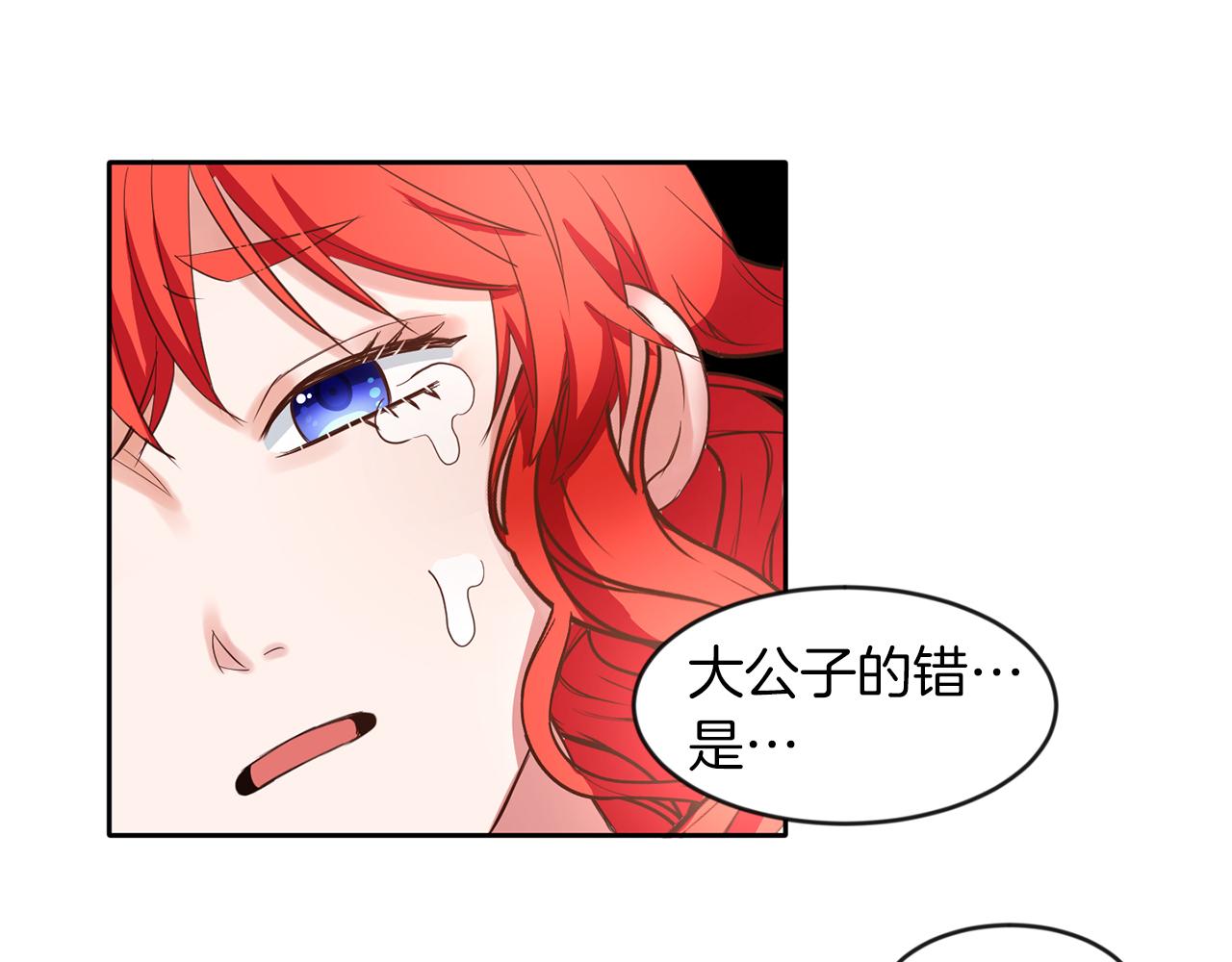 第40话 番外篇 第一次茶话会(1/3)-第40话