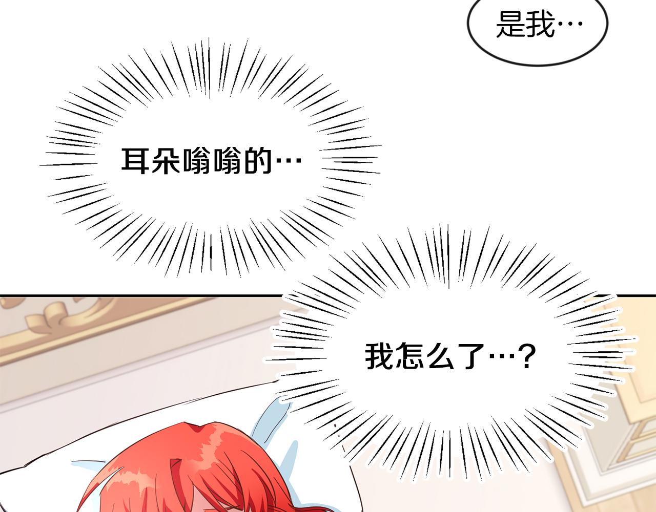 第40话 番外篇 第一次茶话会(1/3)-第40话
