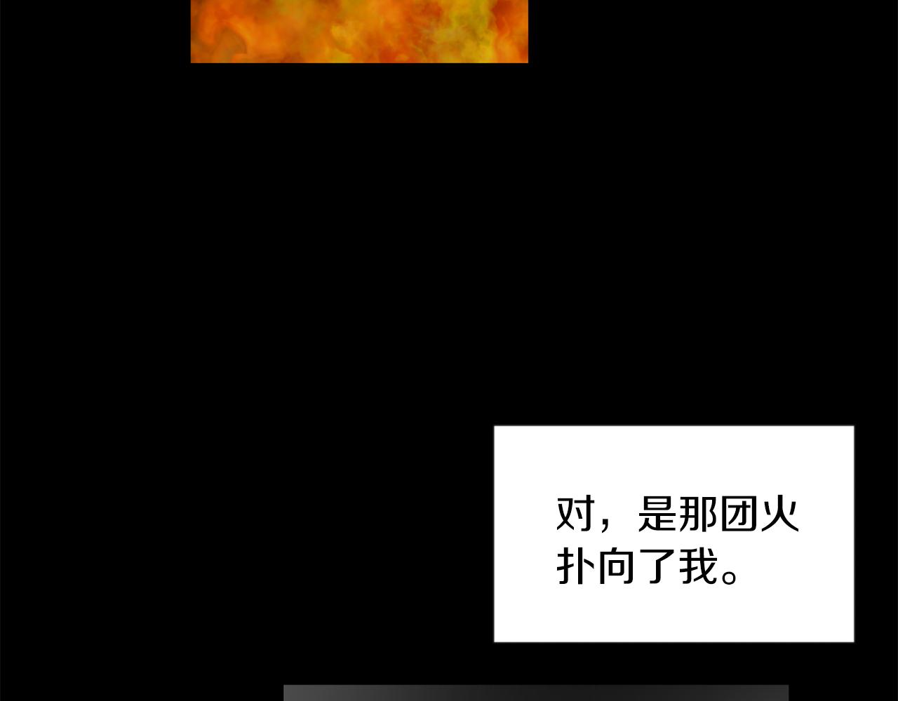 第40话 番外篇 第一次茶话会(1/3)-第40话