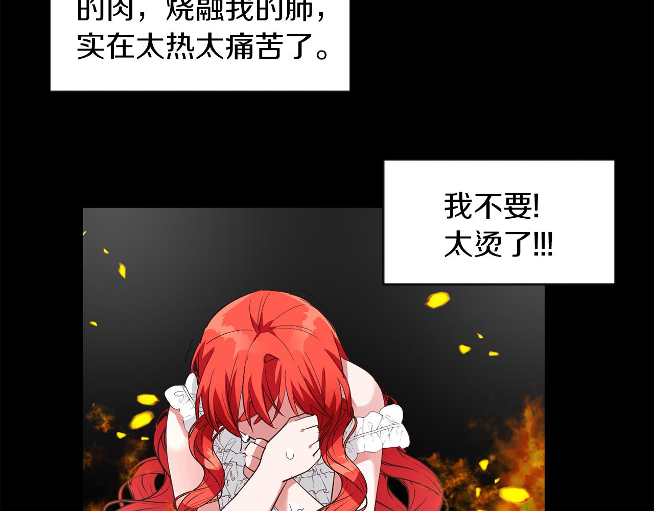 第40话 番外篇 第一次茶话会(1/3)-第40话