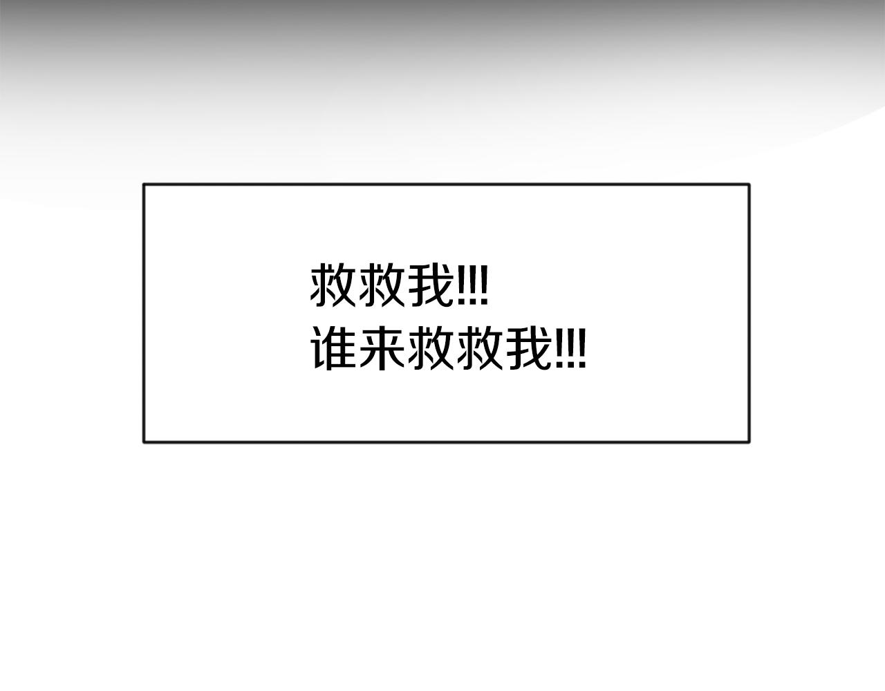 第40话 番外篇 第一次茶话会(1/3)-第40话