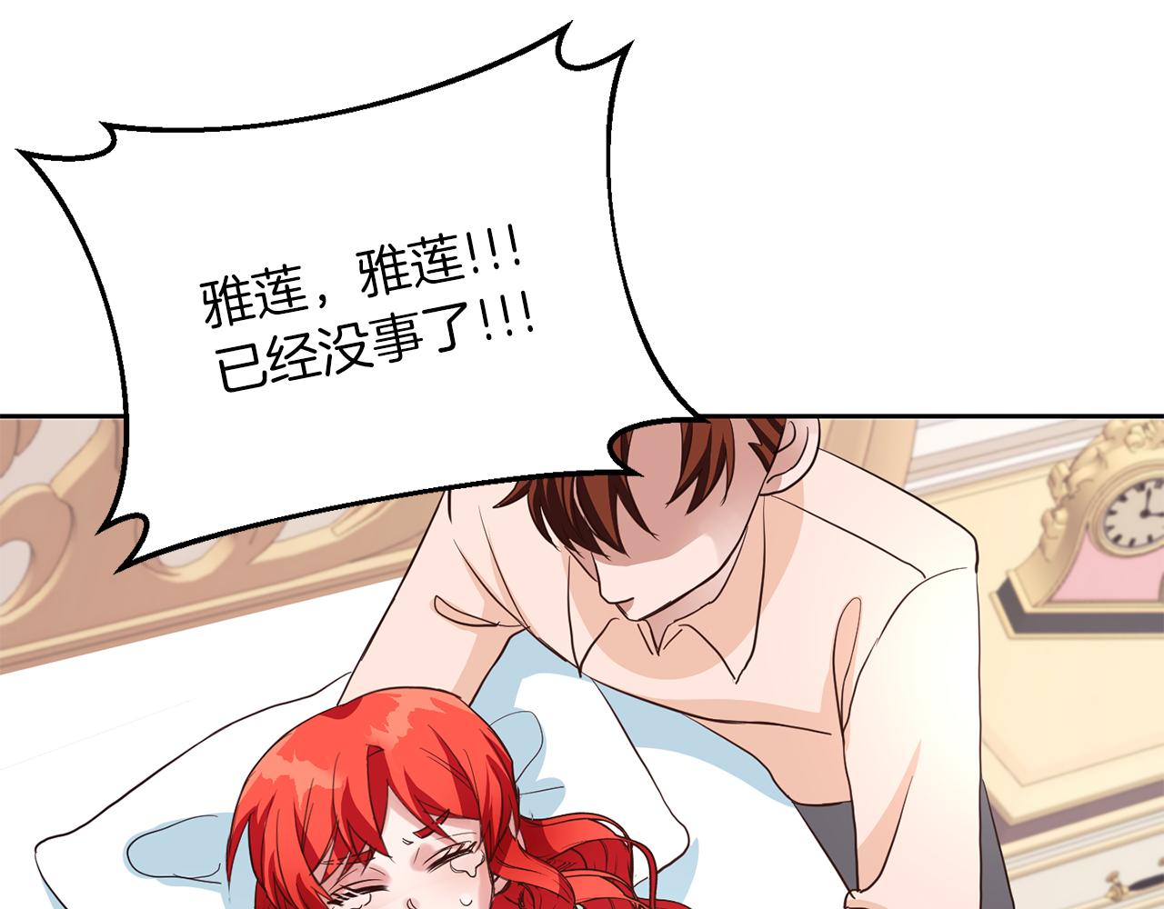 第40话 番外篇 第一次茶话会(1/3)-第40话