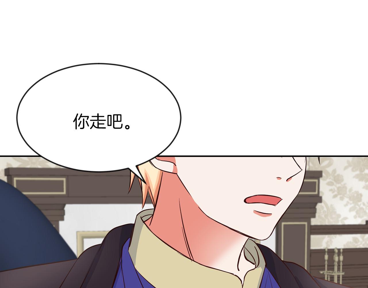 第42话 番外篇 父子谈话技巧(1/3)-第42话