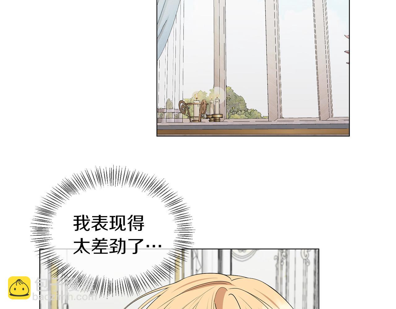 第42话 番外篇 父子谈话技巧(1/3)-第42话