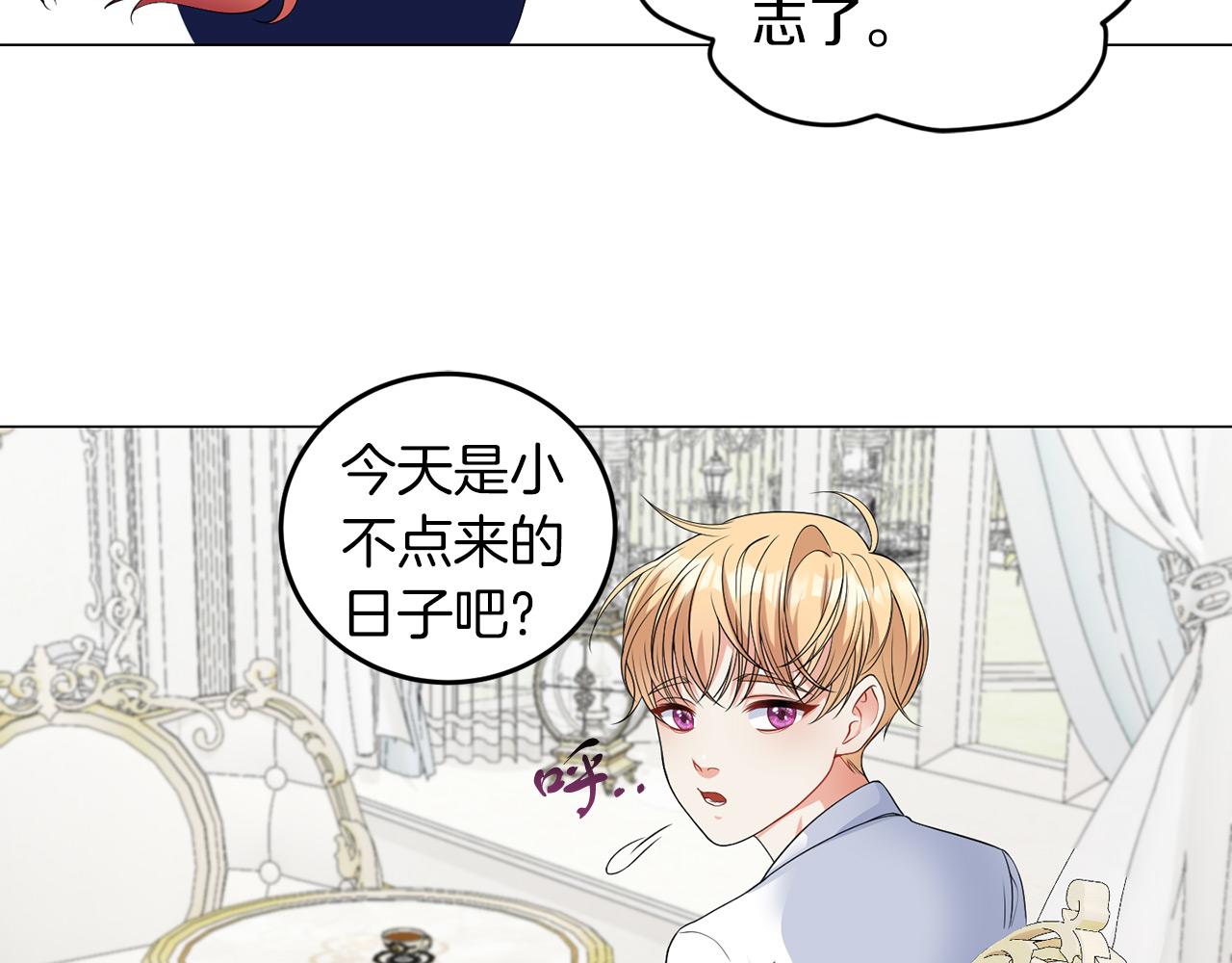 第42话 番外篇 父子谈话技巧(1/3)-第42话
