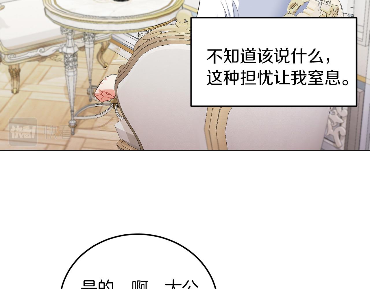 第42话 番外篇 父子谈话技巧(1/3)-第42话