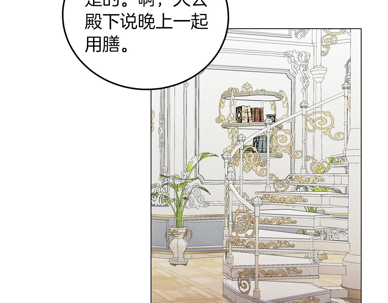 第42话 番外篇 父子谈话技巧(1/3)-第42话