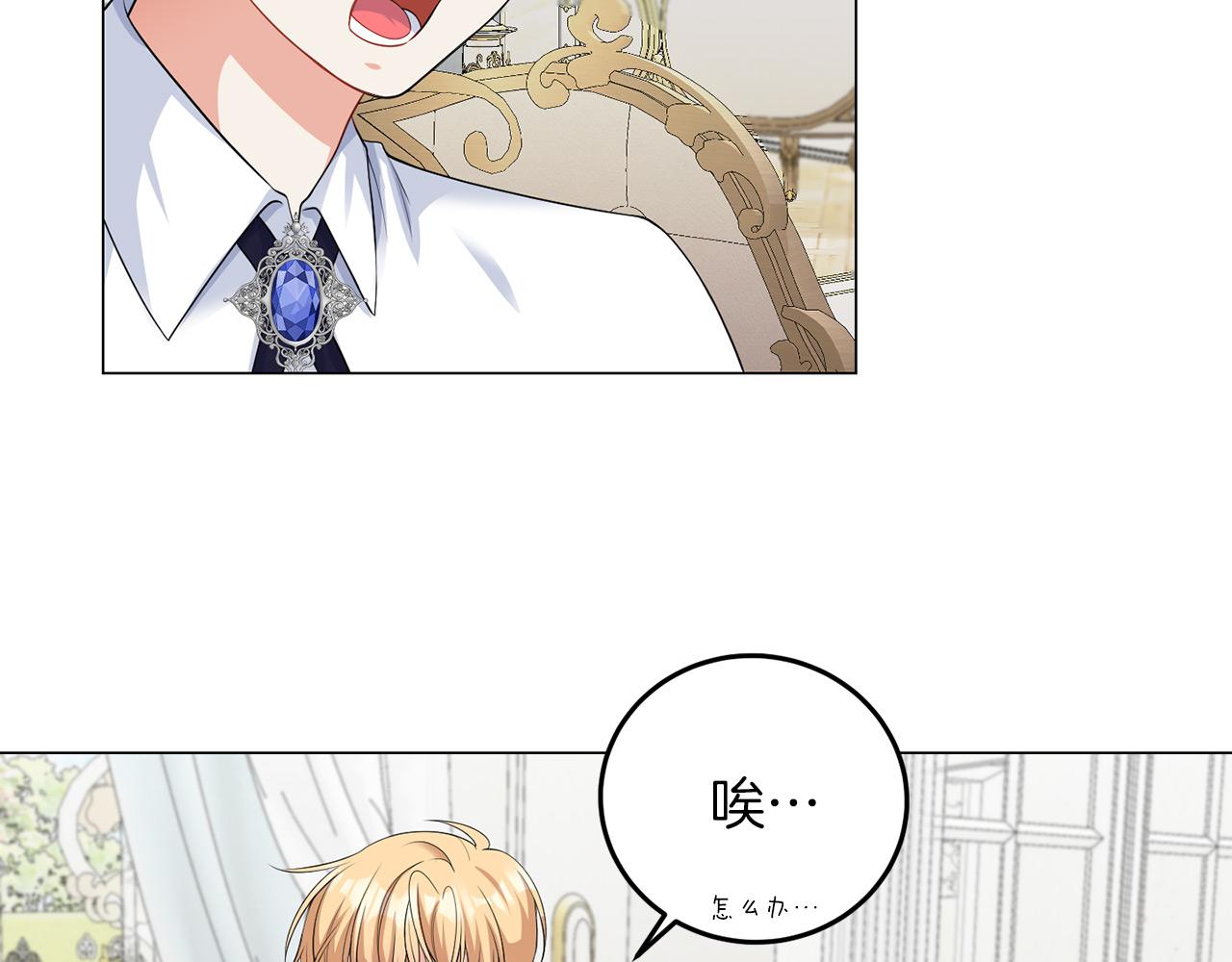 第42话 番外篇 父子谈话技巧(1/3)-第42话