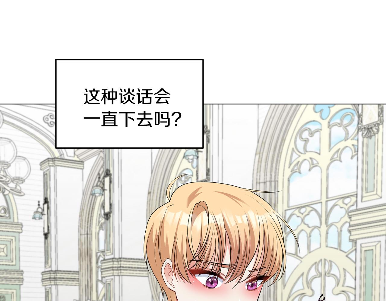 第42话 番外篇 父子谈话技巧(1/3)-第42话