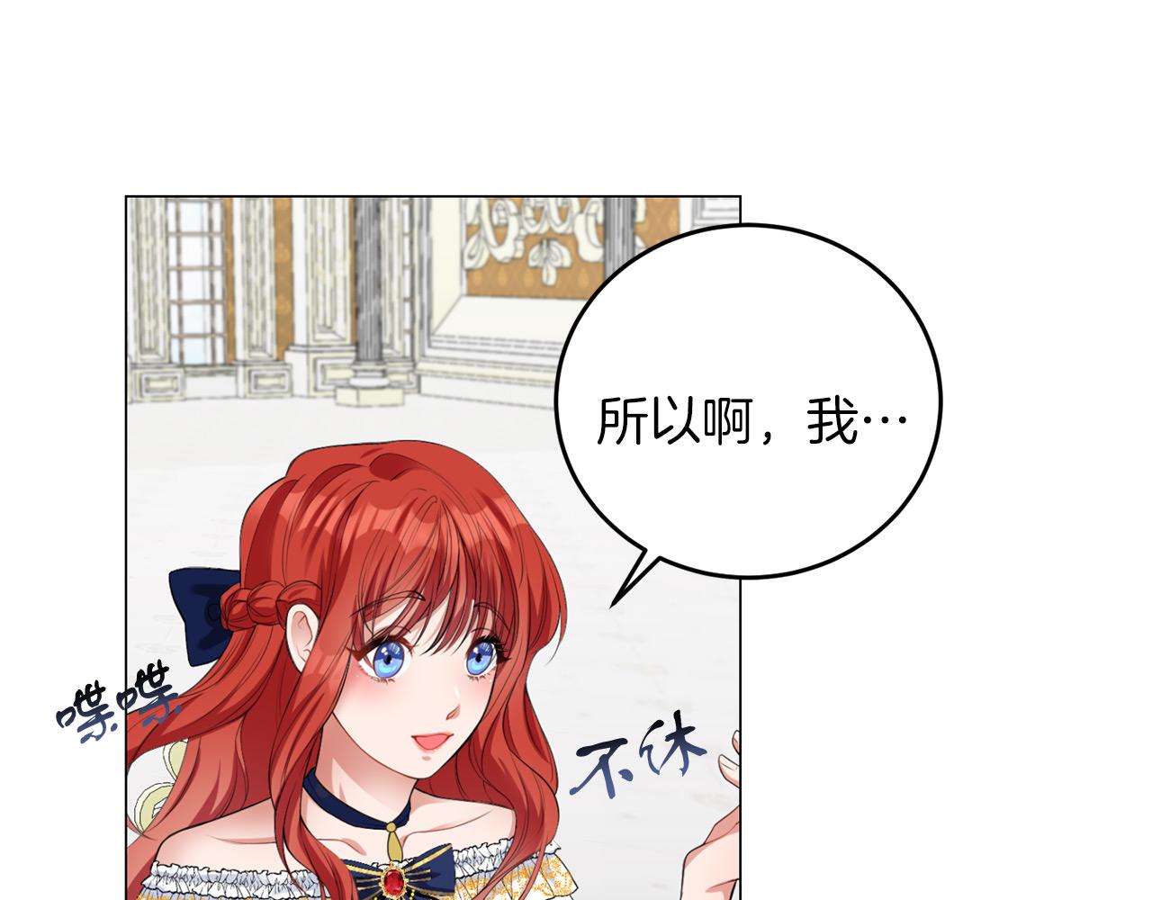 第42话 番外篇 父子谈话技巧(1/3)-第42话