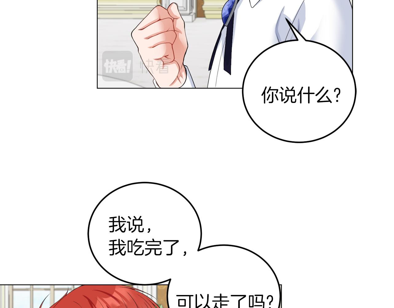 第42话 番外篇 父子谈话技巧(1/3)-第42话