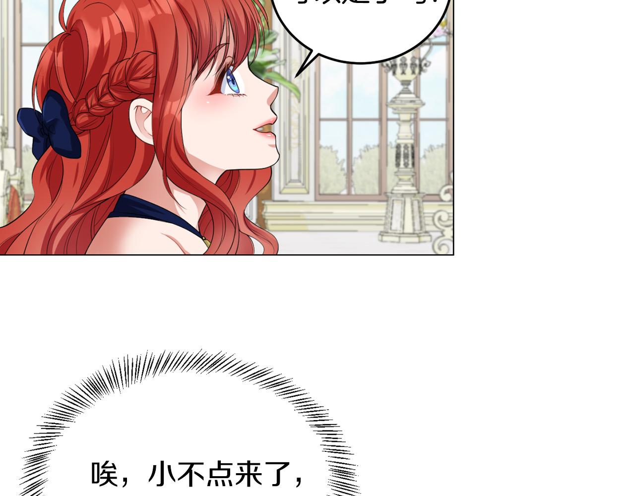第42话 番外篇 父子谈话技巧(1/3)-第42话