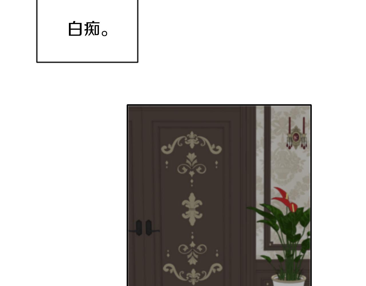 第42话 番外篇 父子谈话技巧(1/3)-第42话