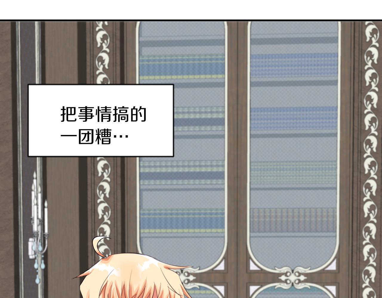第42话 番外篇 父子谈话技巧(1/3)-第42话