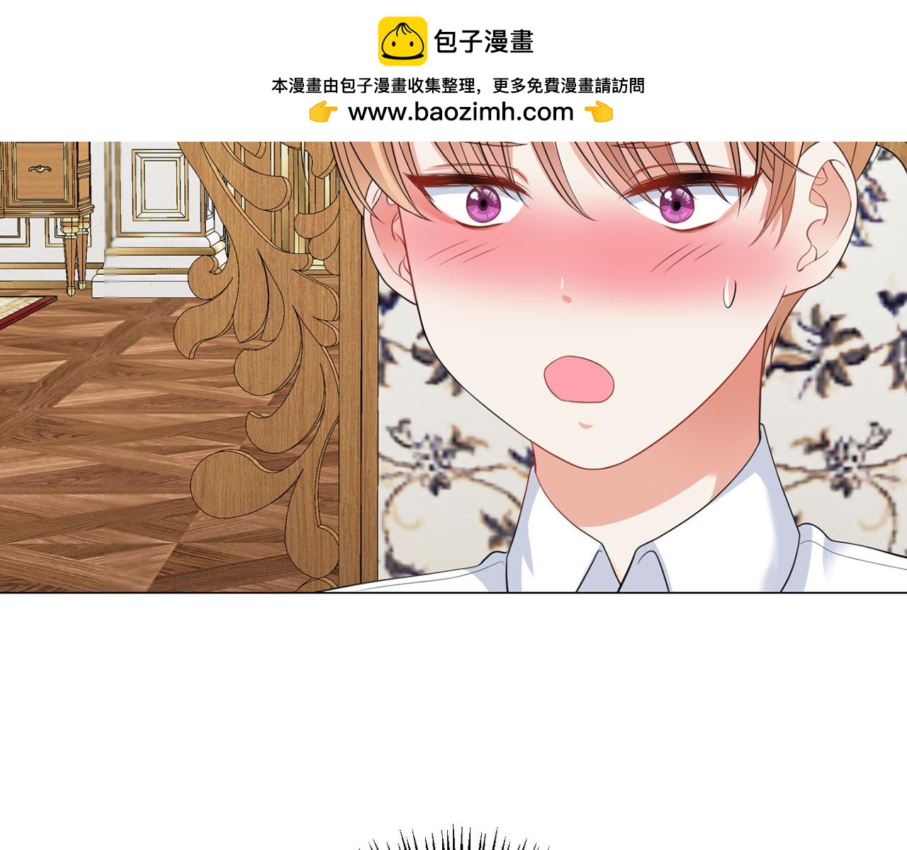 第44话 番外篇 吃醋(1/3)-第44话