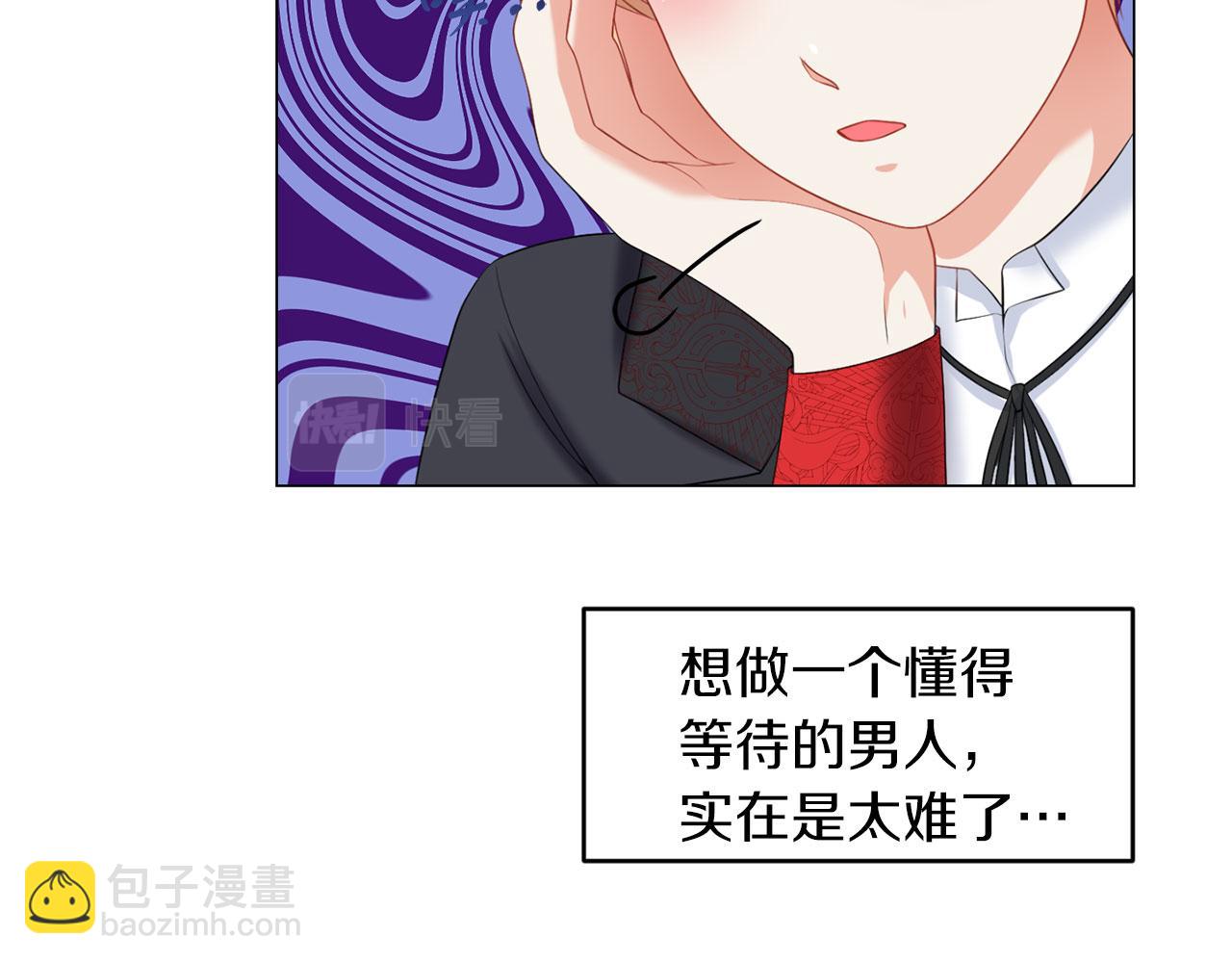第44话 番外篇 吃醋(1/3)-第44话