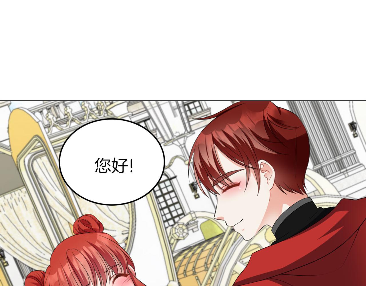 第44话 番外篇 吃醋(1/3)-第44话