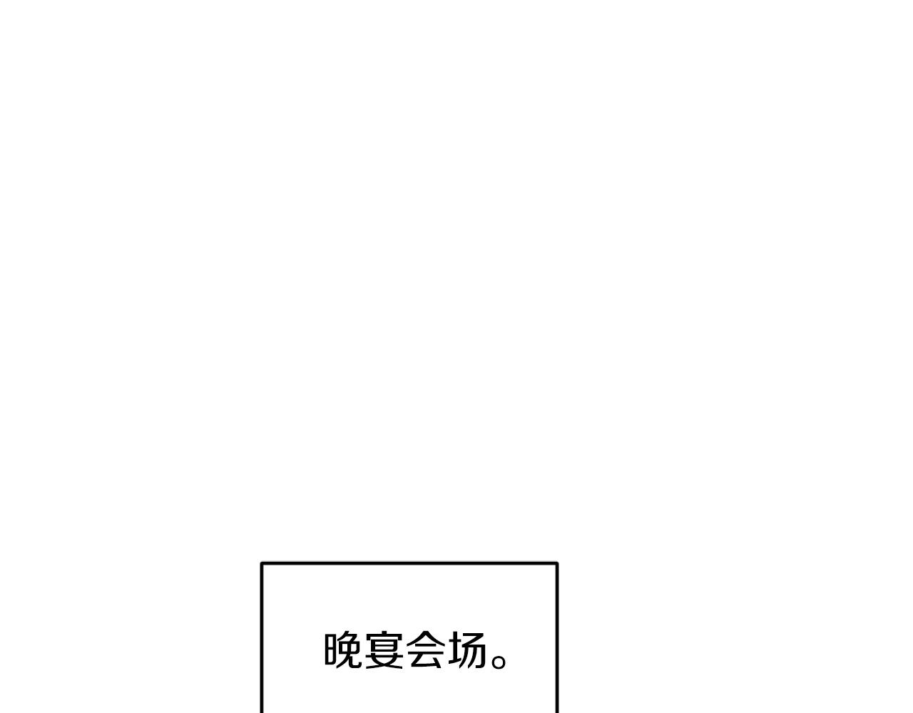 第44话 番外篇 吃醋(1/3)-第44话