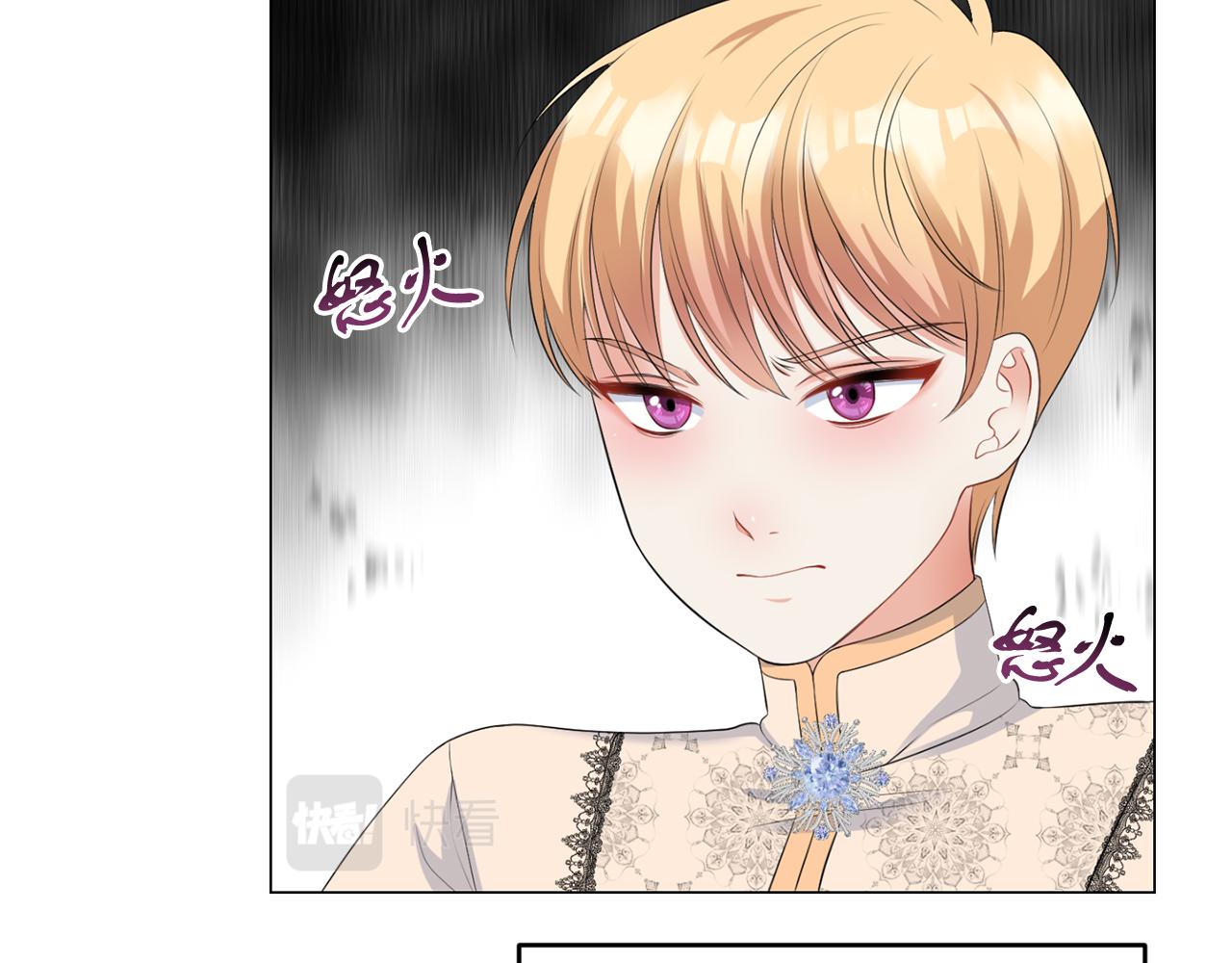 第44话 番外篇 吃醋(1/3)-第44话