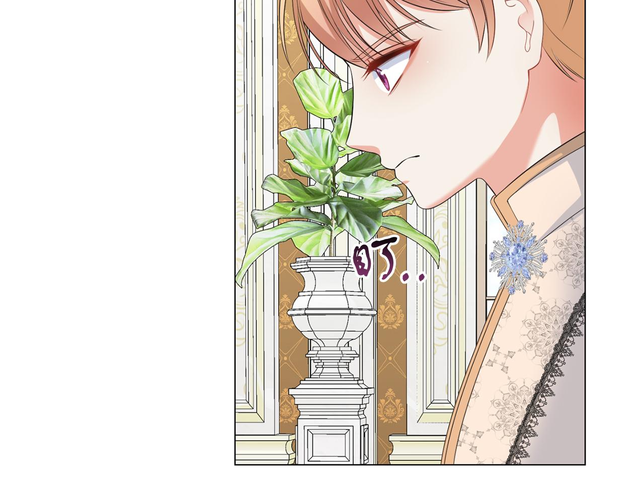 第44话 番外篇 吃醋(1/3)-第44话