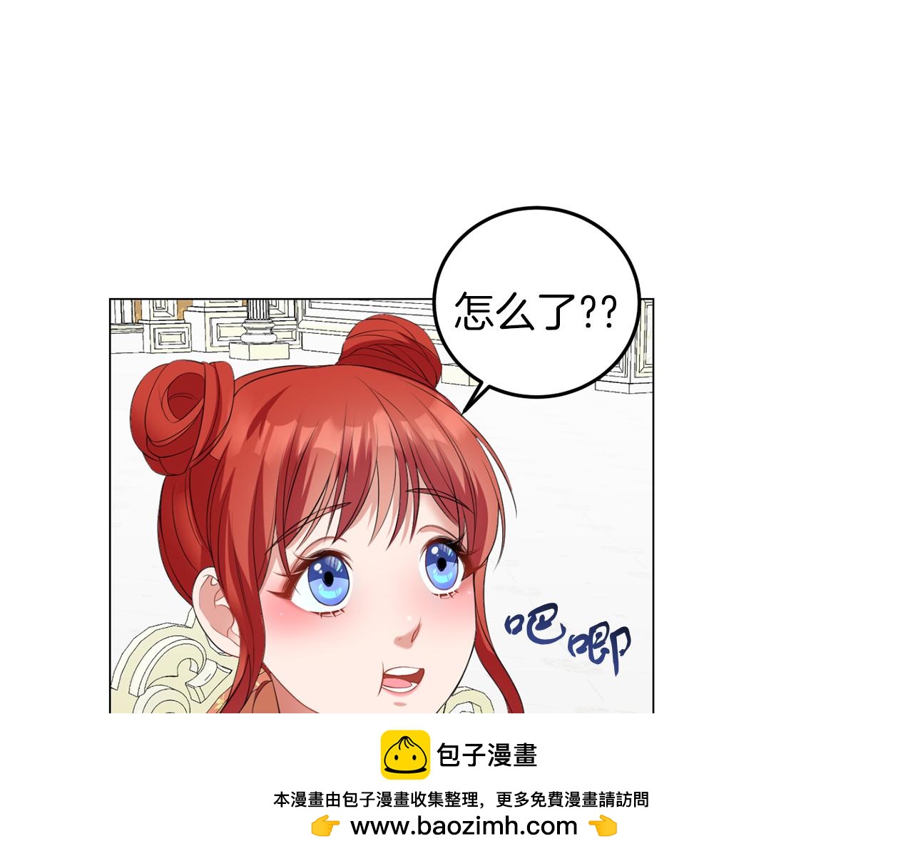 第44话 番外篇 吃醋(1/3)-第44话