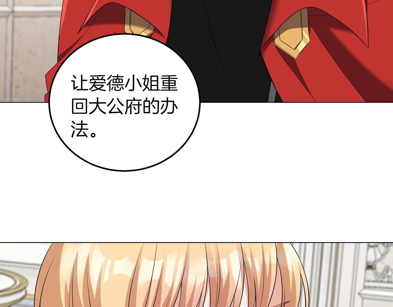 第46话 上课注意事项(1/3)-第46话