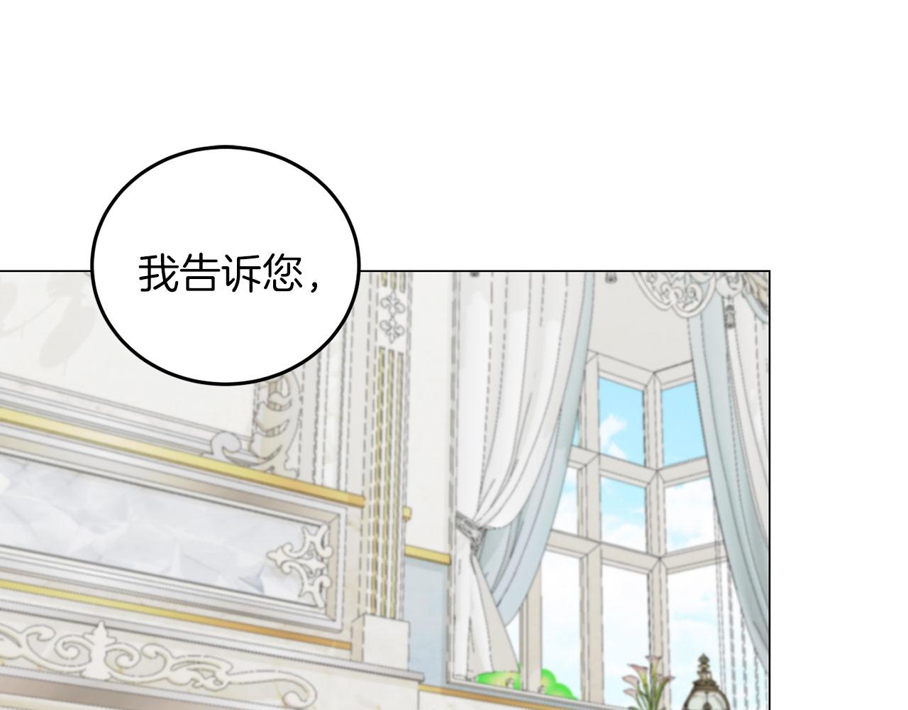 第46话 上课注意事项(1/3)-第46话