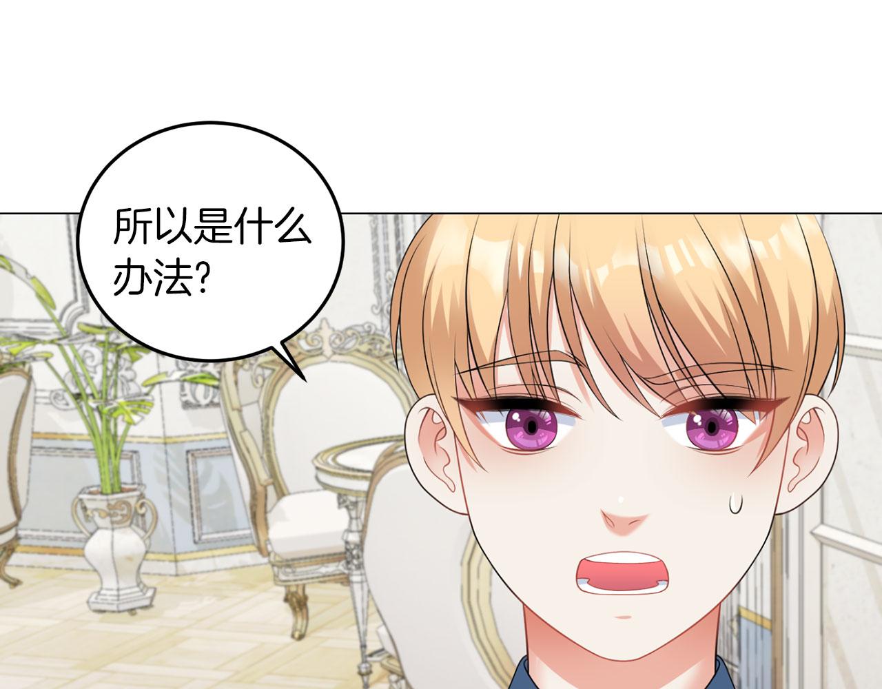 第46话 上课注意事项(1/3)-第46话