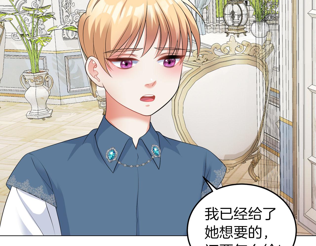 第46话 上课注意事项(1/3)-第46话