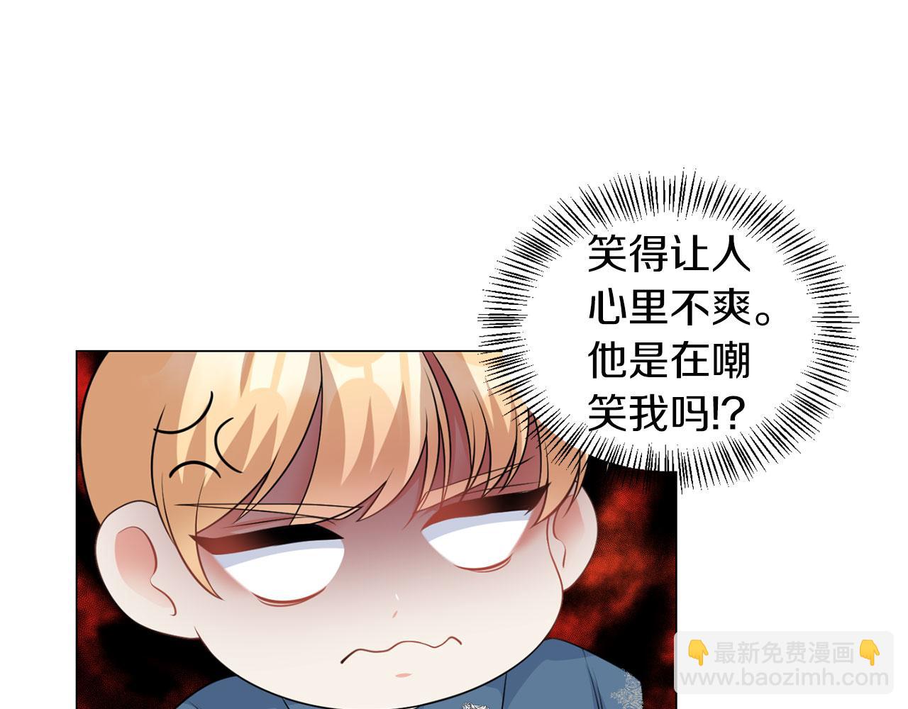 第46话 上课注意事项(1/3)-第46话
