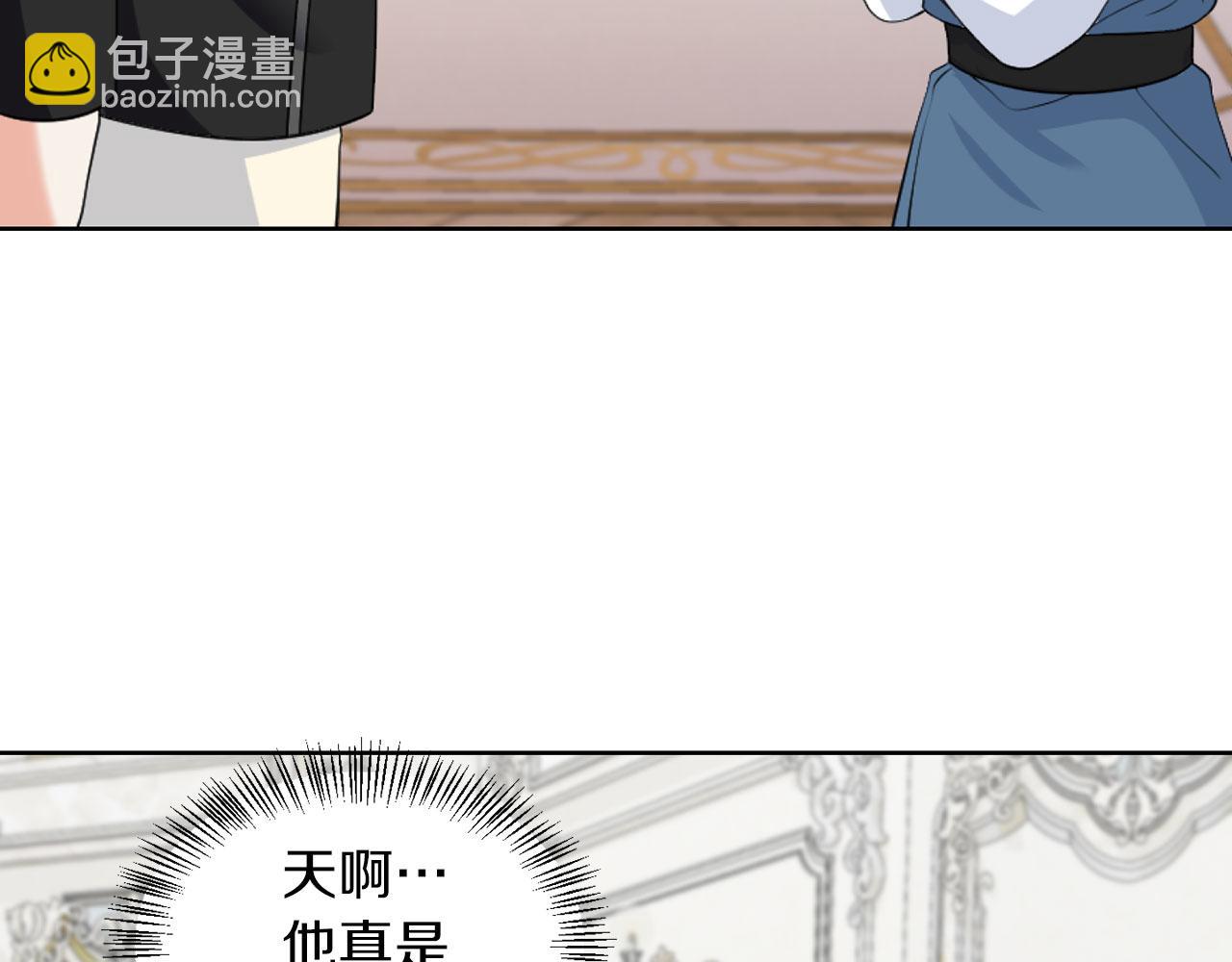 第46话 上课注意事项(1/3)-第46话