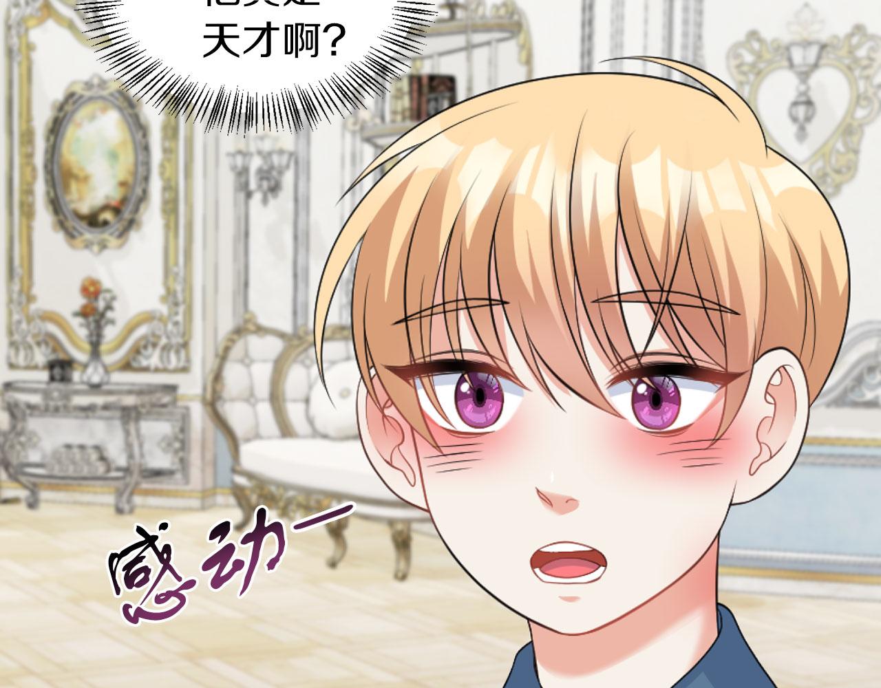 第46话 上课注意事项(1/3)-第46话