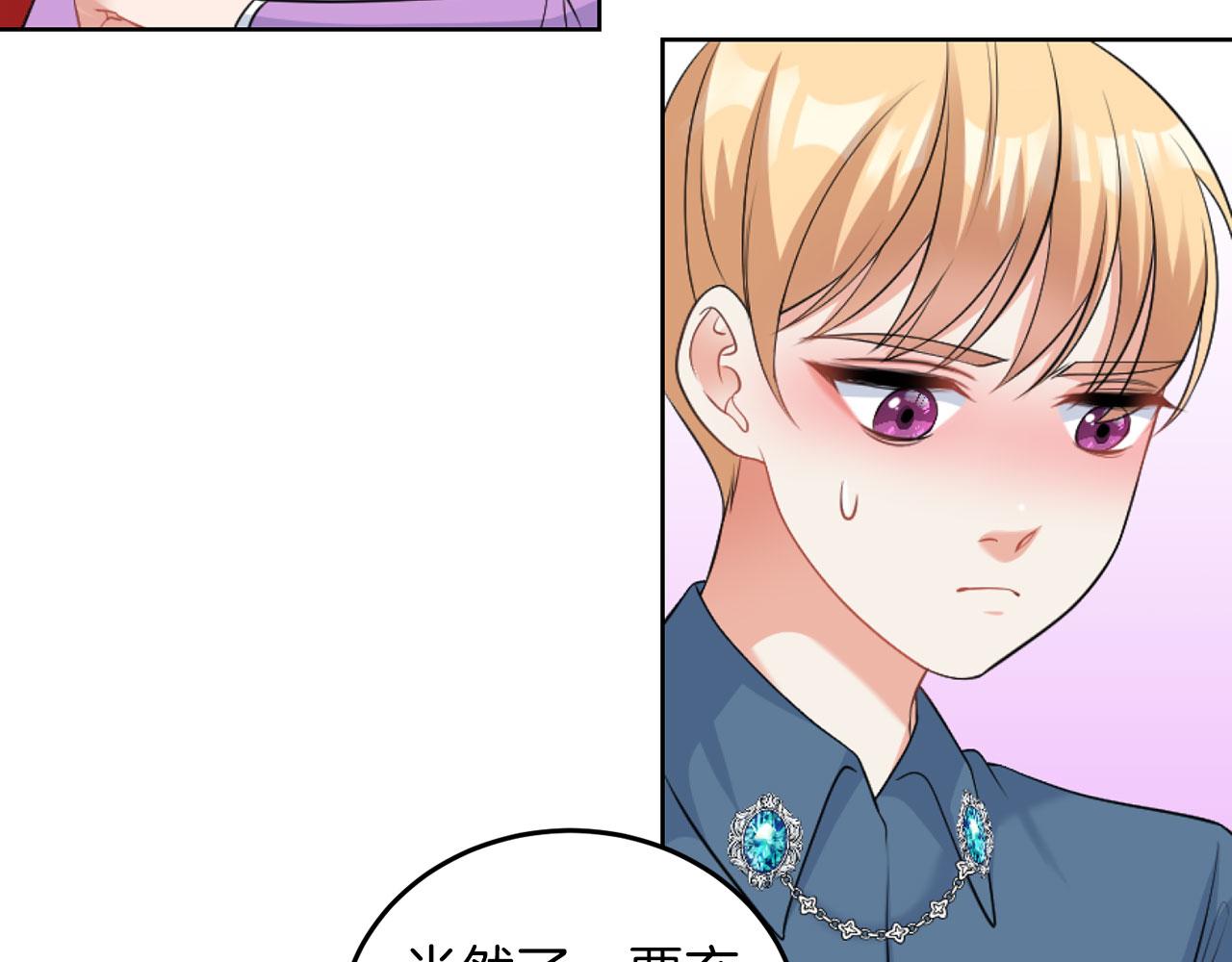 第46话 上课注意事项(1/3)-第46话