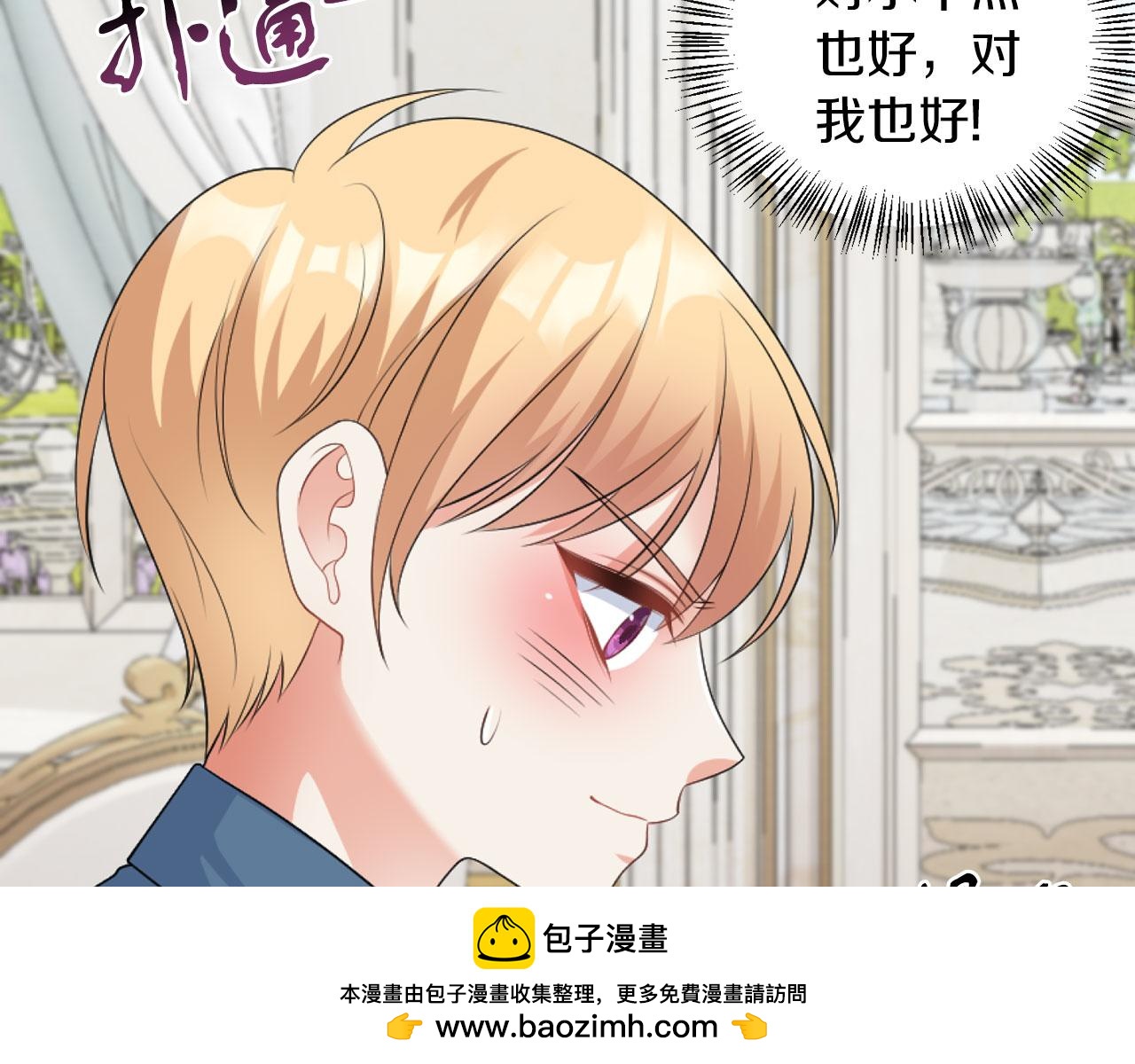 第46话 上课注意事项(1/3)-第46话