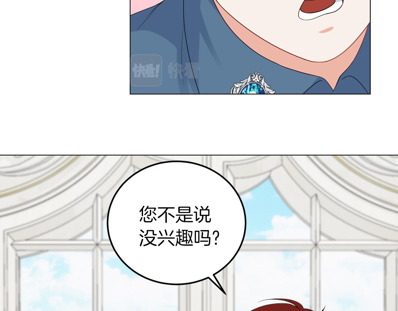 第46话 上课注意事项(1/3)-第46话