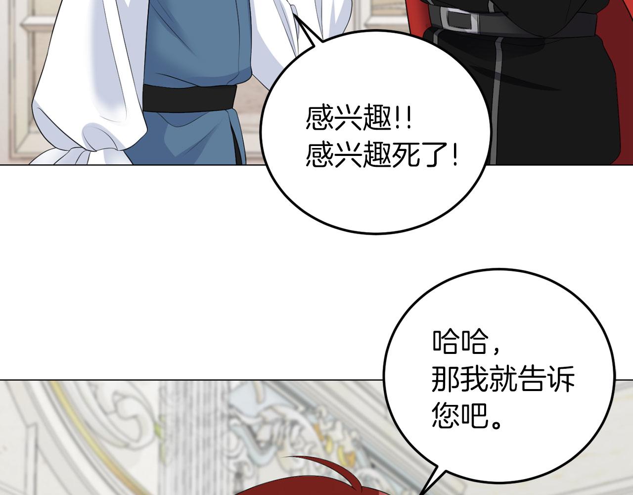 第46话 上课注意事项(1/3)-第46话