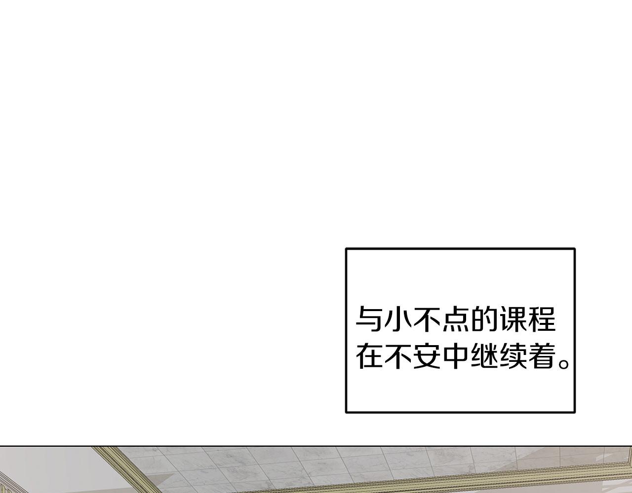 第48话 闯祸(1/3)-第48话