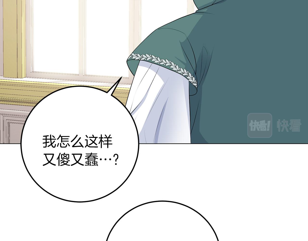 第48话 闯祸(1/3)-第48话