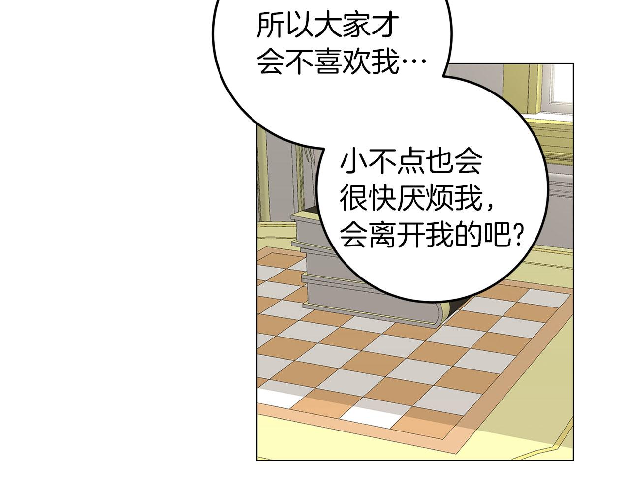 第48话 闯祸(1/3)-第48话
