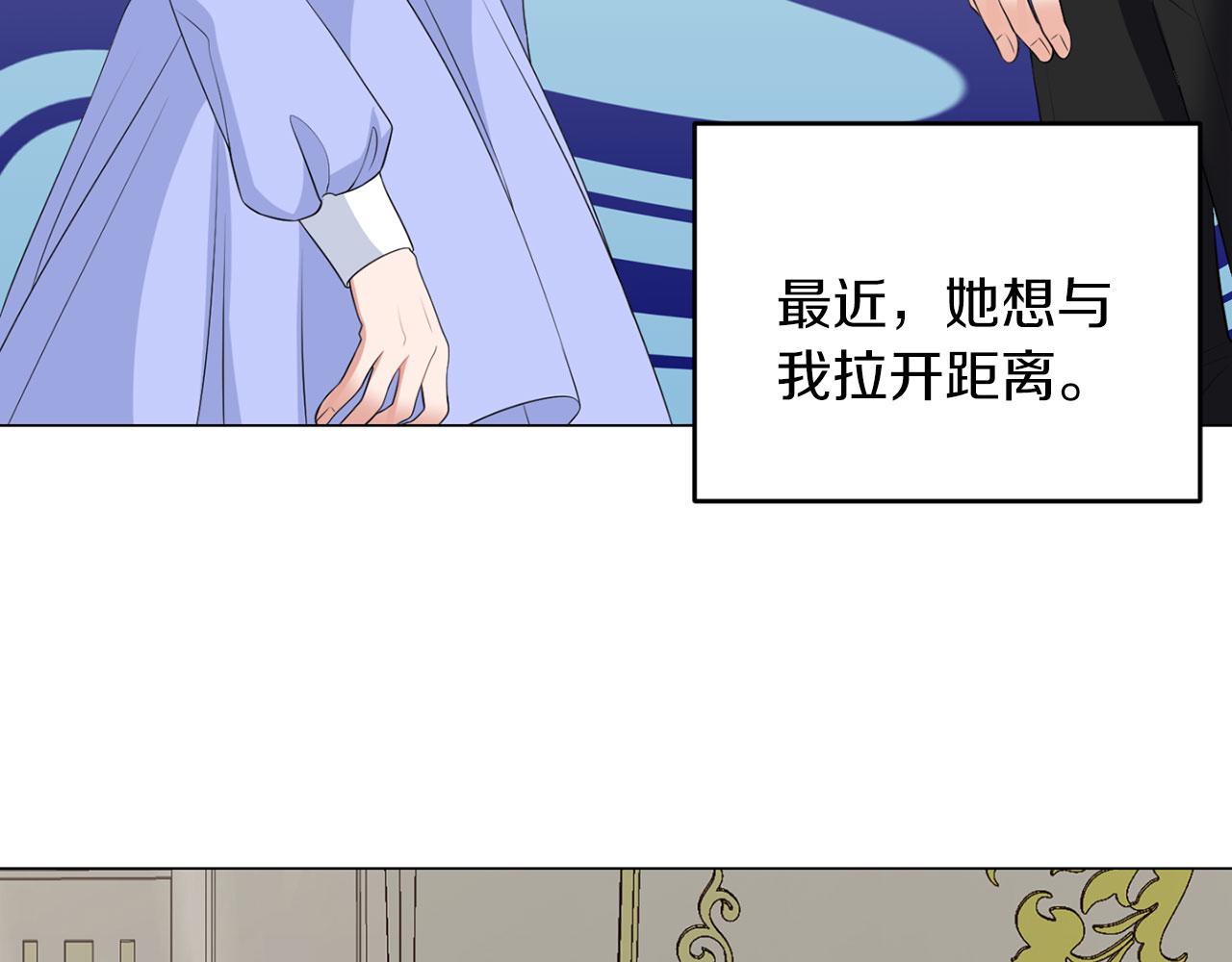 第48话 闯祸(1/3)-第48话