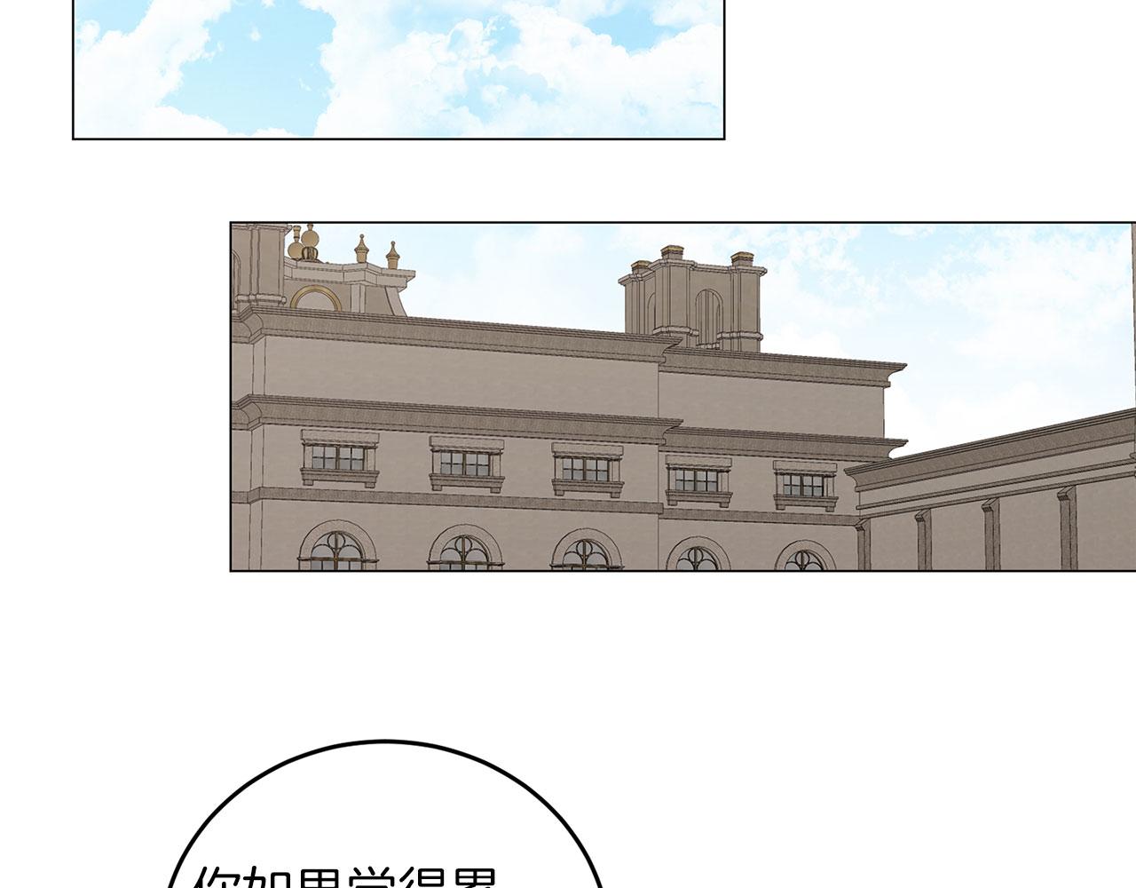 第48话 闯祸(1/3)-第48话